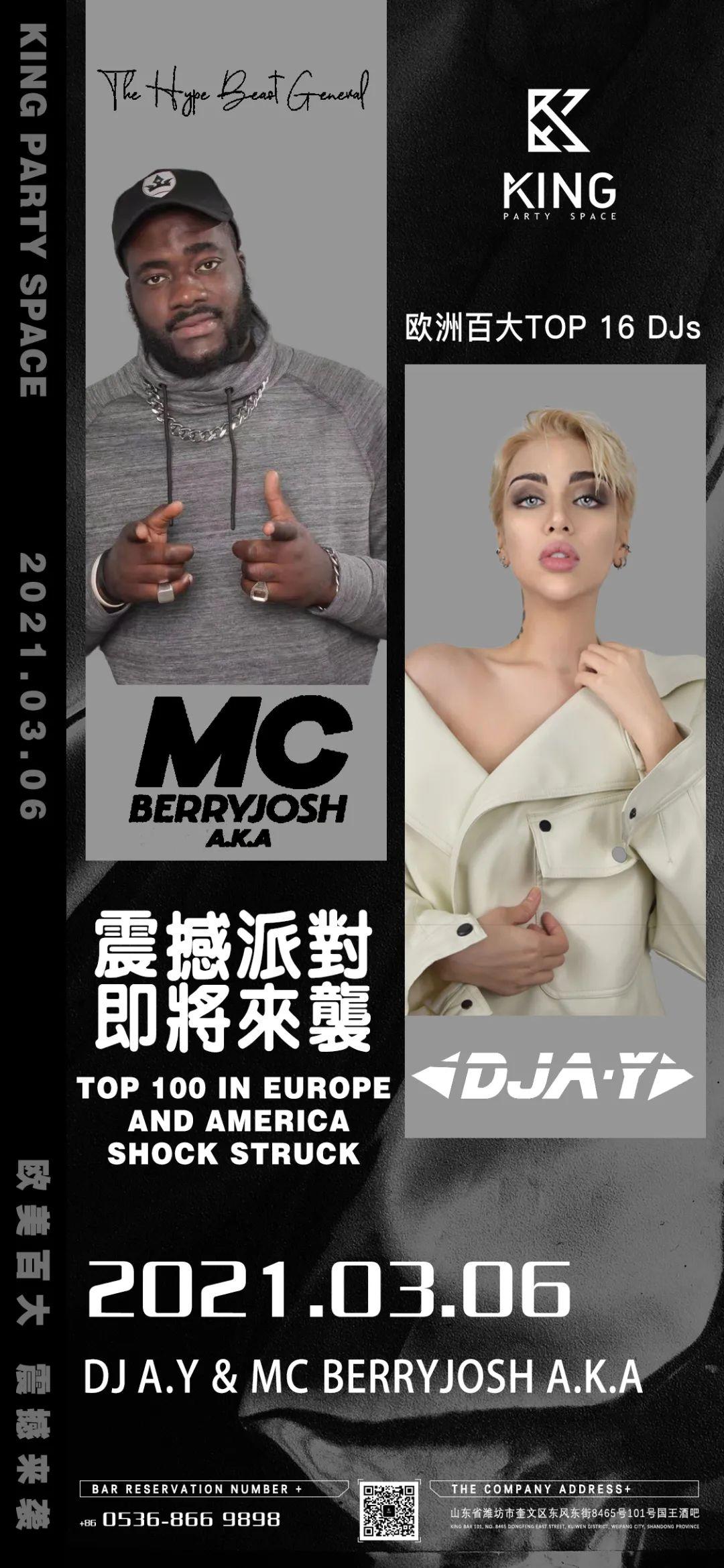 比利时DJ A.Y 西海岸著名说唱MC 2021.03.06 King Party Space-潍坊KING国王酒吧/King Party Space