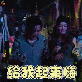 【MIUMIU】接着奏乐 接着舞-潍坊MIU酒吧/缪缪酒吧/MIUMIU PARTY SPACE