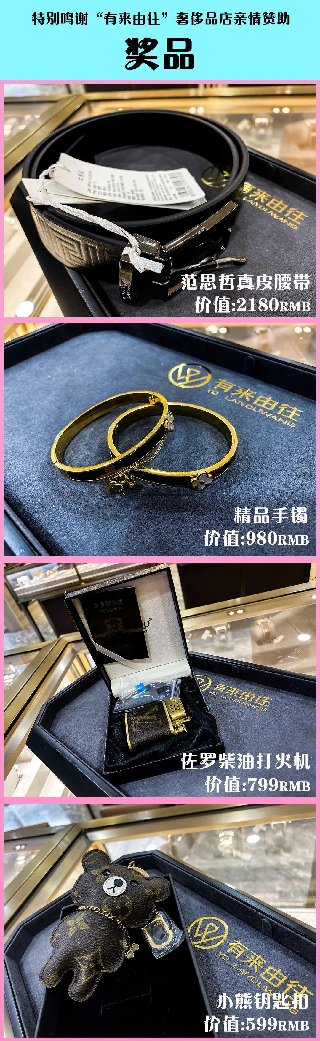 LOVE SONG CLUB丨有来由往七夕扫个男朋友！【特别企划】-淄博爱上酒吧/LOVE SONG CLUB