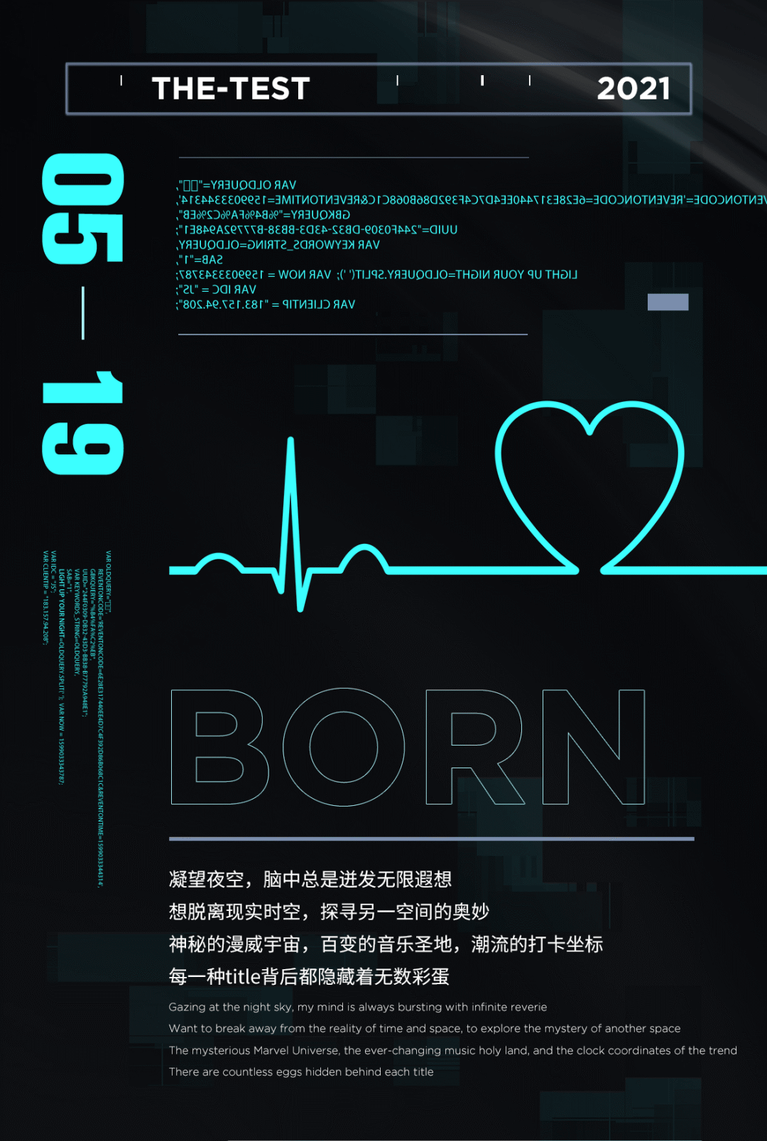 ??????? ???????? |05.19内测试音.耀世揭幕-宜宾瓦坎达酒吧/WAKANDA CLUB