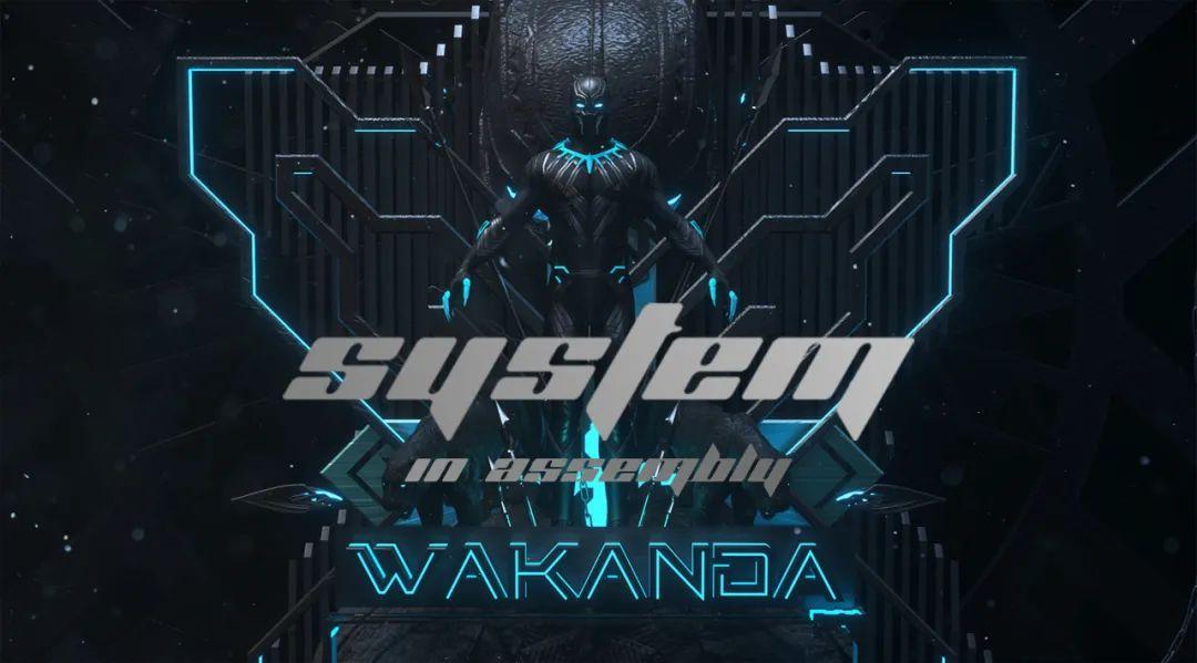 ??????? ???????? |05.19内测试音.耀世揭幕-宜宾瓦坎达酒吧/WAKANDA CLUB