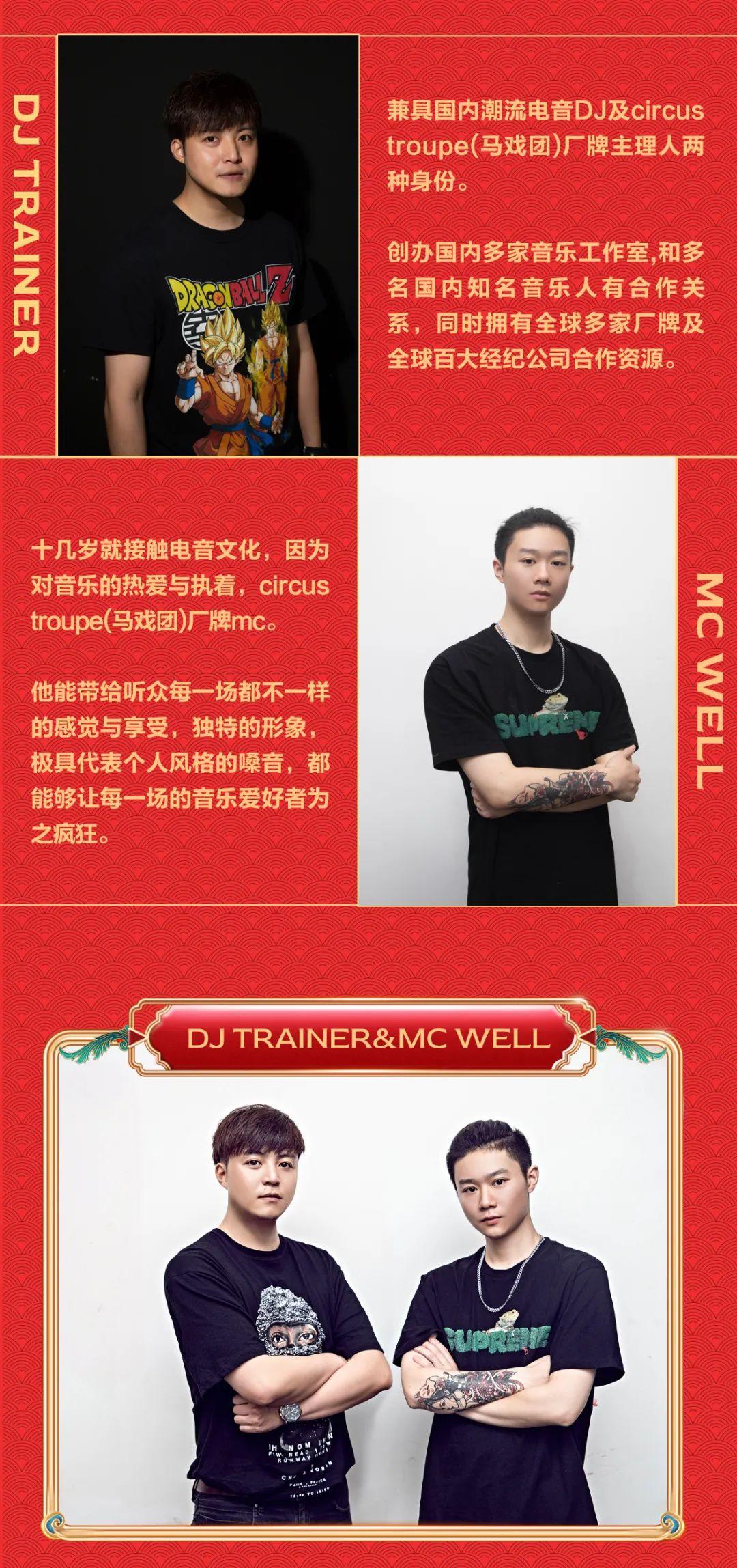??????? ????????  | 06.14硬核二人组投放端午舞池“助燃剂”-宜宾瓦坎达酒吧/WAKANDA CLUB