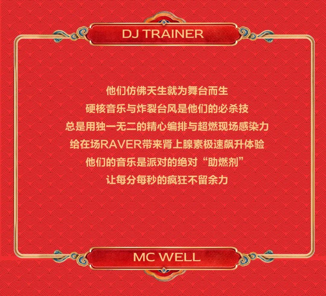 ??????? ????????  | 06.14硬核二人组投放端午舞池“助燃剂”-宜宾瓦坎达酒吧/WAKANDA CLUB