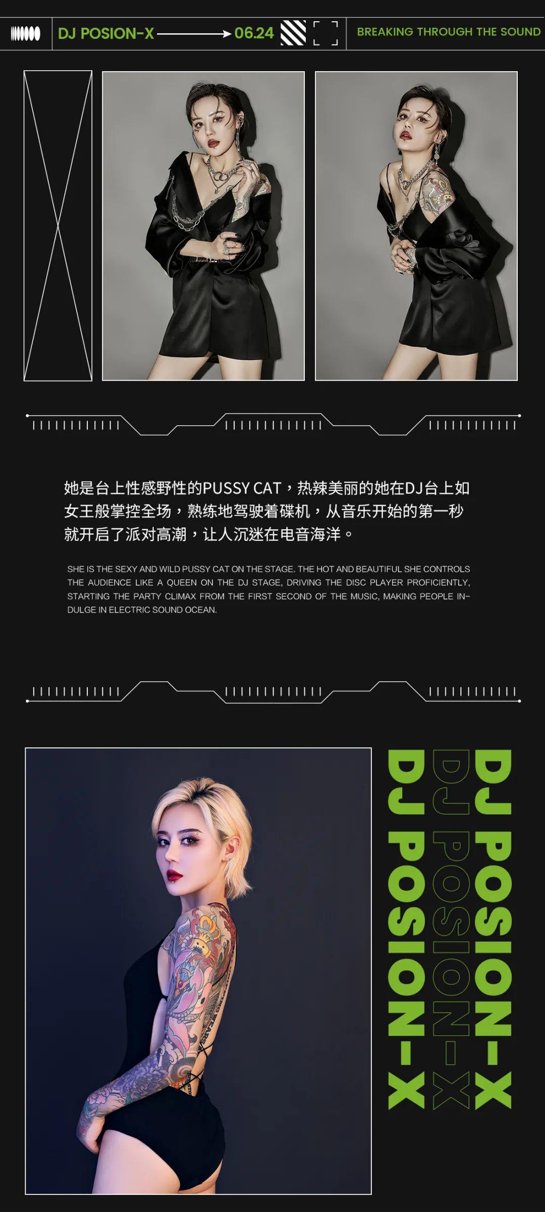 ??????? ???????? |06.24P.YBOMB满足你的挑剔耳朵-宜宾瓦坎达酒吧/WAKANDA CLUB