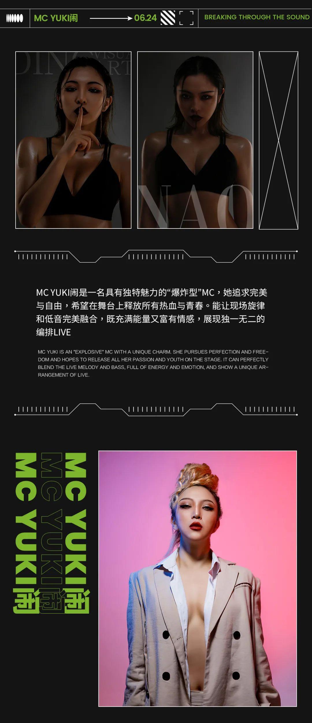 ??????? ???????? |06.24P.YBOMB满足你的挑剔耳朵-宜宾瓦坎达酒吧/WAKANDA CLUB