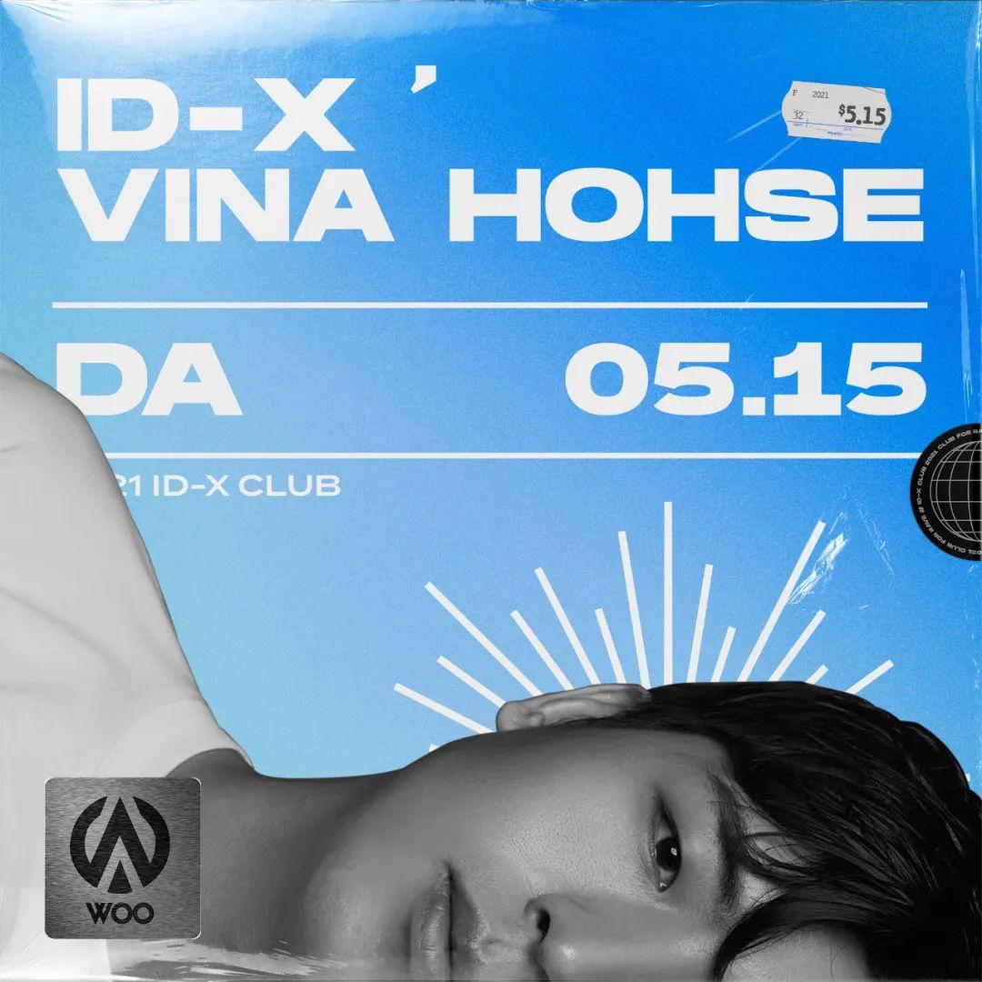 ??-? 玩乐已经变革，你还在默守陈规？-呼和浩特IDX酒吧/IDX CLUB