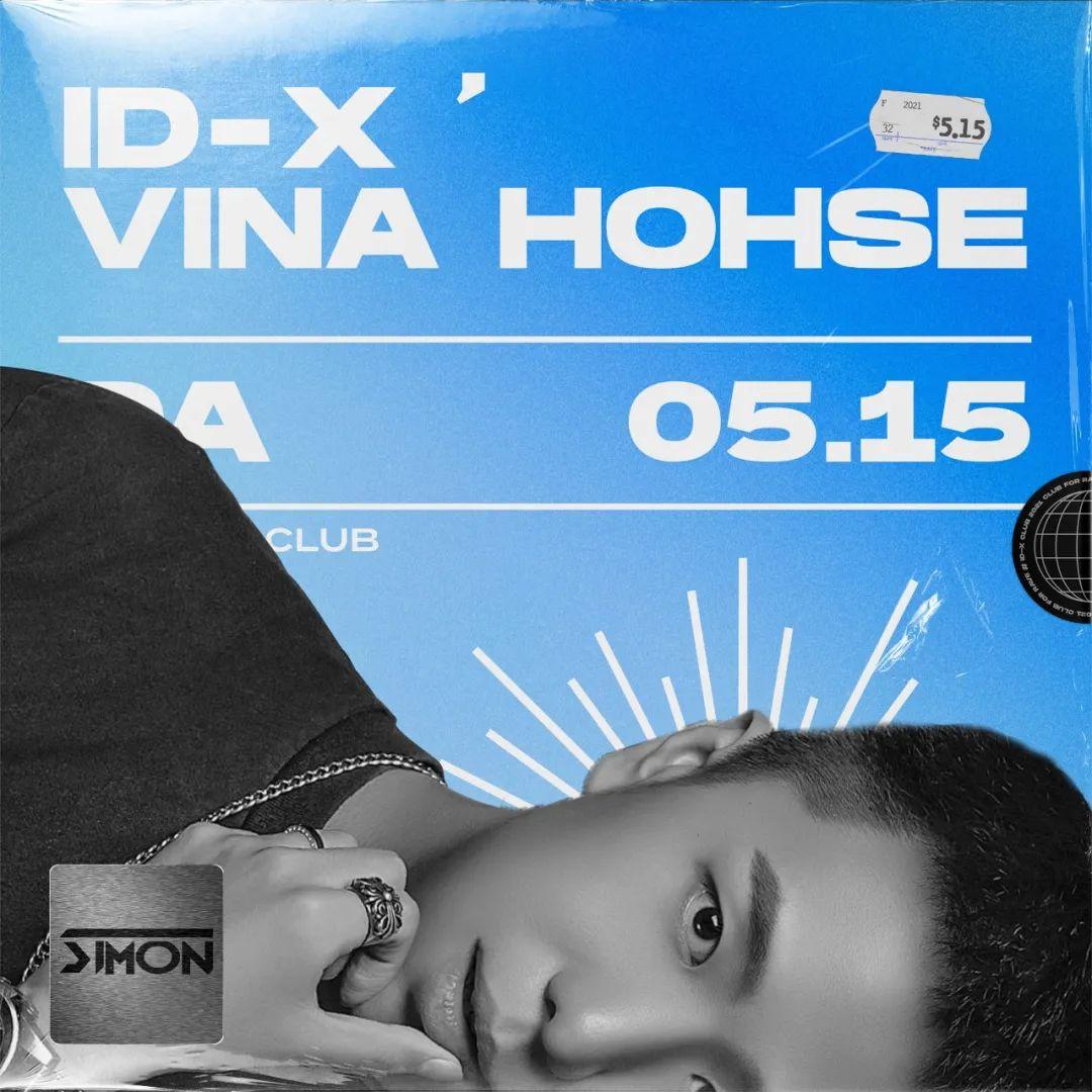 ??-? 玩乐已经变革，你还在默守陈规？-呼和浩特IDX酒吧/IDX CLUB