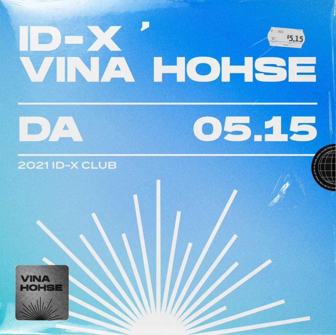 ??-? 玩乐已经变革，你还在默守陈规？-呼和浩特IDX酒吧/IDX CLUB