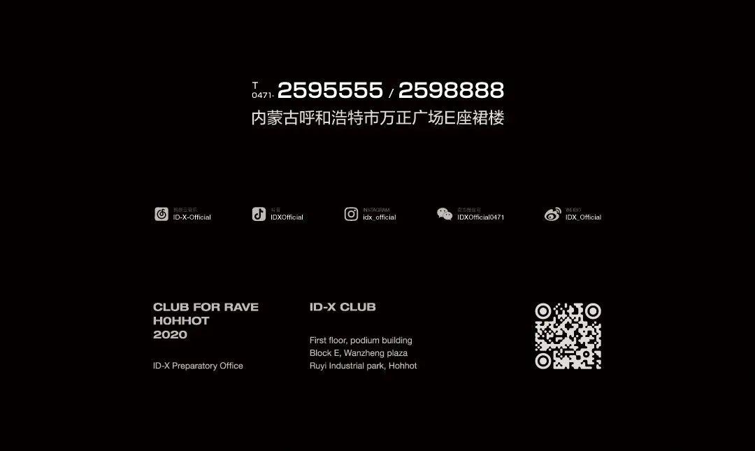 这个夏天最正确的打开方式！“FOAM PARTY” 韩国超颜值DJ 8UCO强势助阵热浪来袭！-呼和浩特IDX酒吧/IDX CLUB