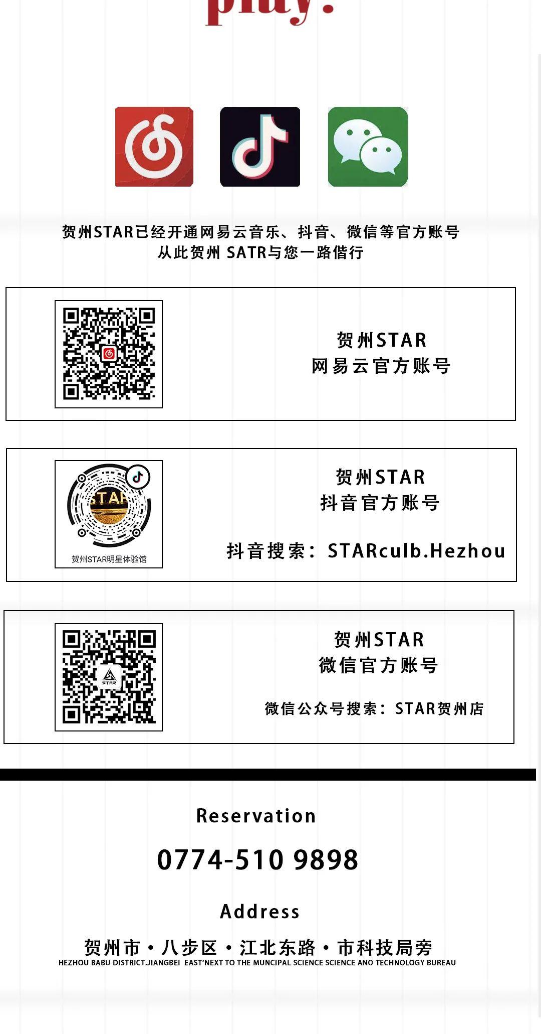 Dr.Oscar｜铁军文化团训，新征程，新起点！-贺州奥斯卡酒吧/Dr.Oscar Night Club