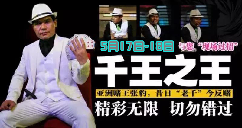 芷江MR.OSCAR丨夜上海复古主题PARTY,一抹回忆，万种风情-芷江奥斯卡酒吧/Mr.oscar