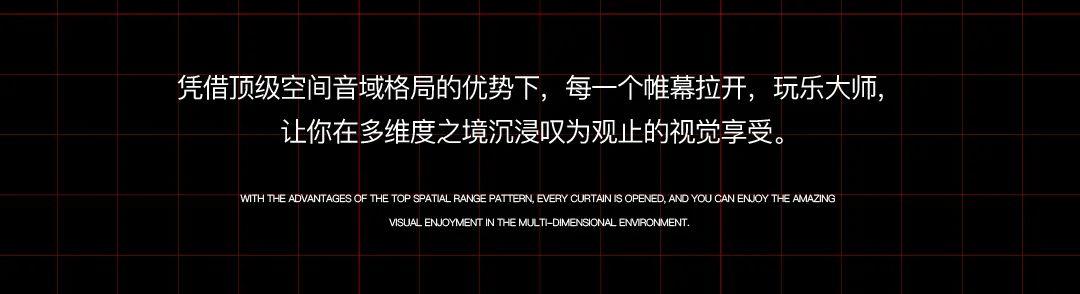 Dr.osca幕后大揭秘：舞美逆天 颜值爆表-桐乡奥斯卡酒吧/DR.OSCAR CLUB
