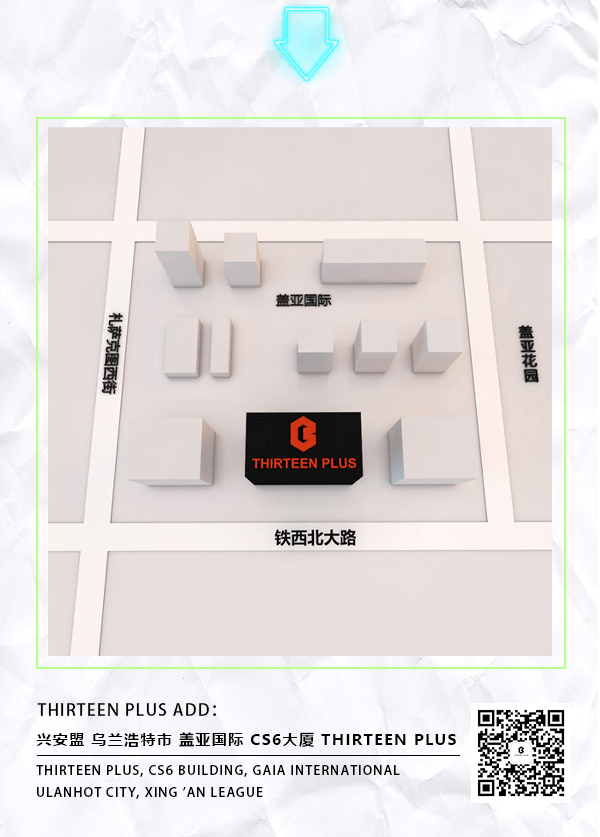 拾叁酒吧 | 2021.06.17-06.18 毕业季！肆意疯长的我们!-乌兰浩特拾叁酒吧/十三酒吧/THIRTEEN PLUS