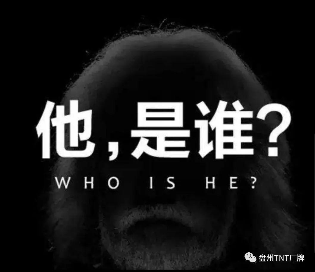 《盘州TNT厂牌》即将震撼面世,打造盘州唯一一家高空派对酒吧,你准备好了吗?-盘州TNT酒吧/TNT CLUB