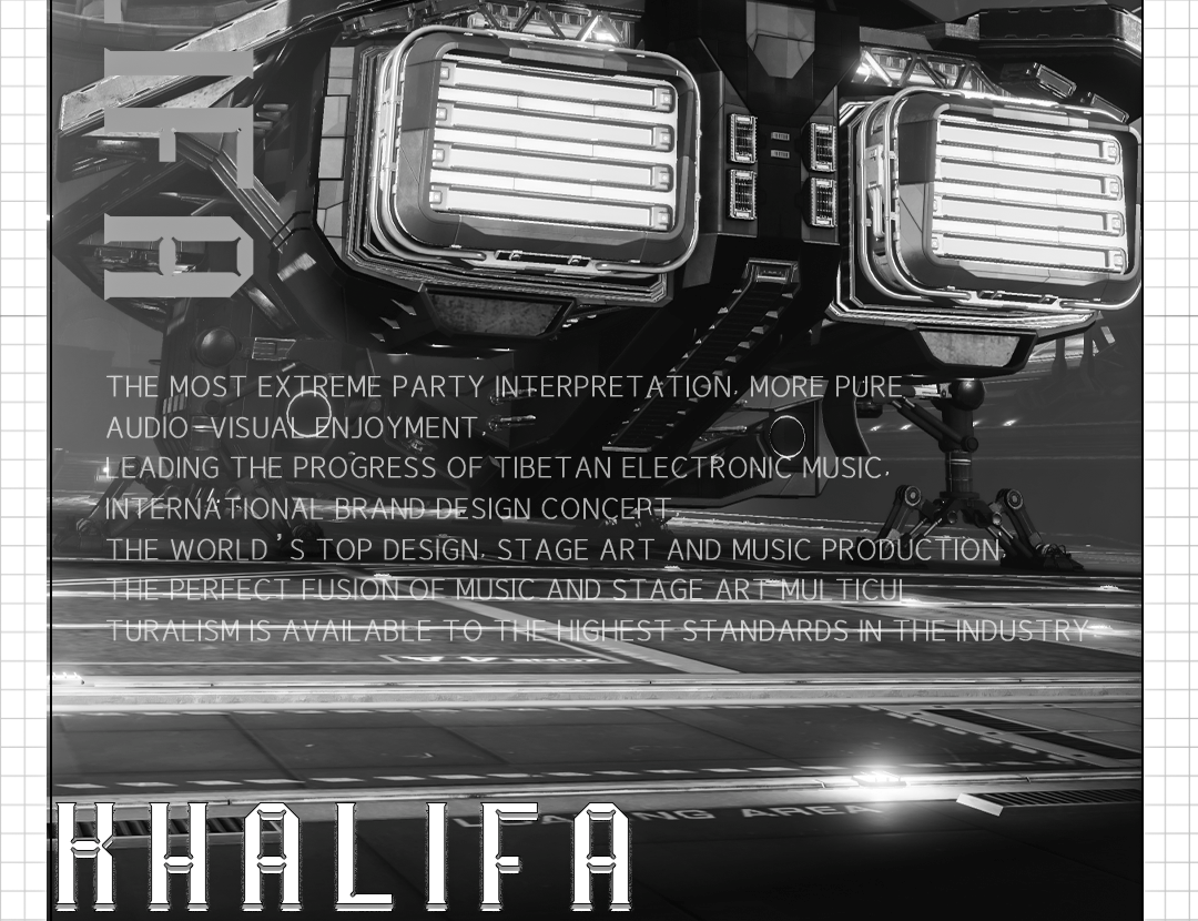 破界而生 | 生而不凡 KHALIFA CLUB 即将启航-拉萨卡利发酒吧/KHALIFA CLUB