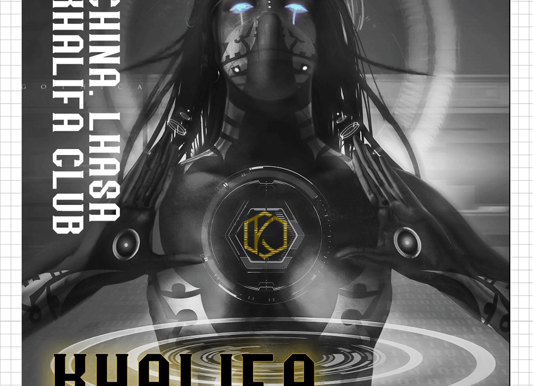 破界而生 | 生而不凡 KHALIFA CLUB 即将启航-拉萨卡利发酒吧/KHALIFA CLUB