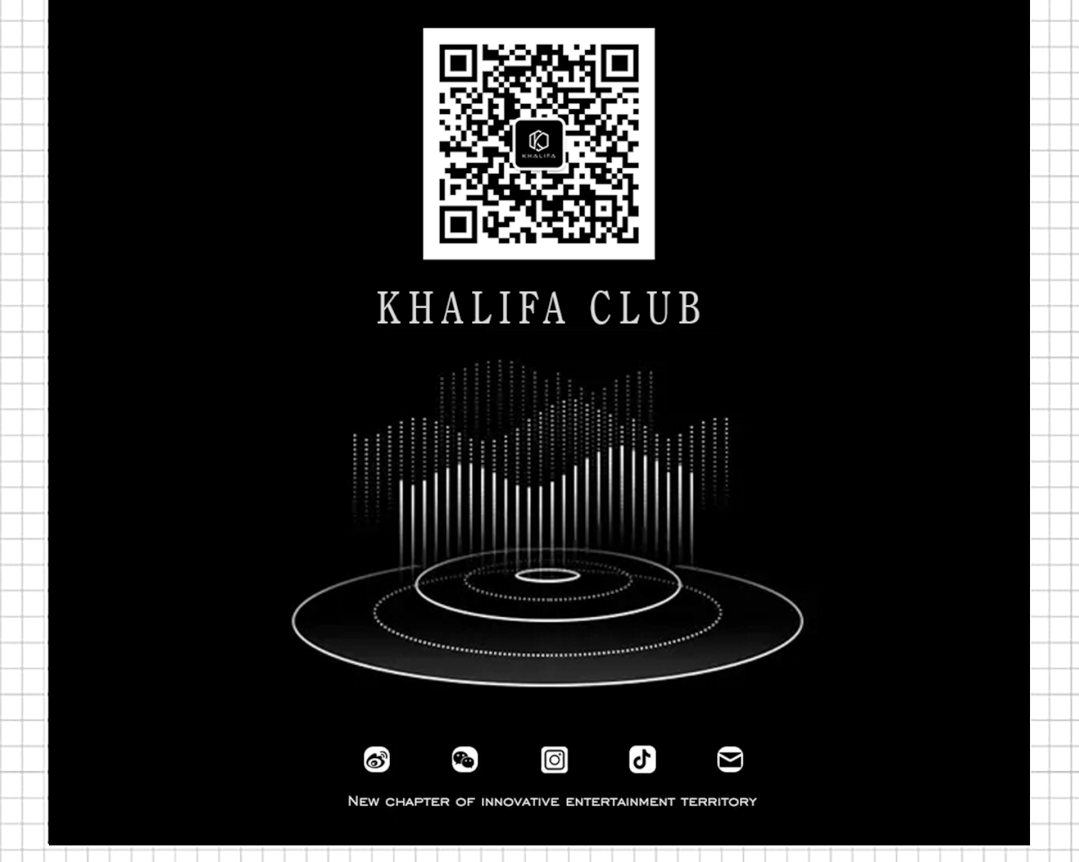 破界而生 | 生而不凡 KHALIFA CLUB 即将启航-拉萨卡利发酒吧/KHALIFA CLUB