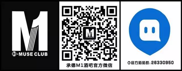 M1 MUSE CLUB | 2018. 10.20 抖音最火伤感女神 东方晴儿 粉丝见面会！-承德M1酒吧/M1 MUSE CLUB