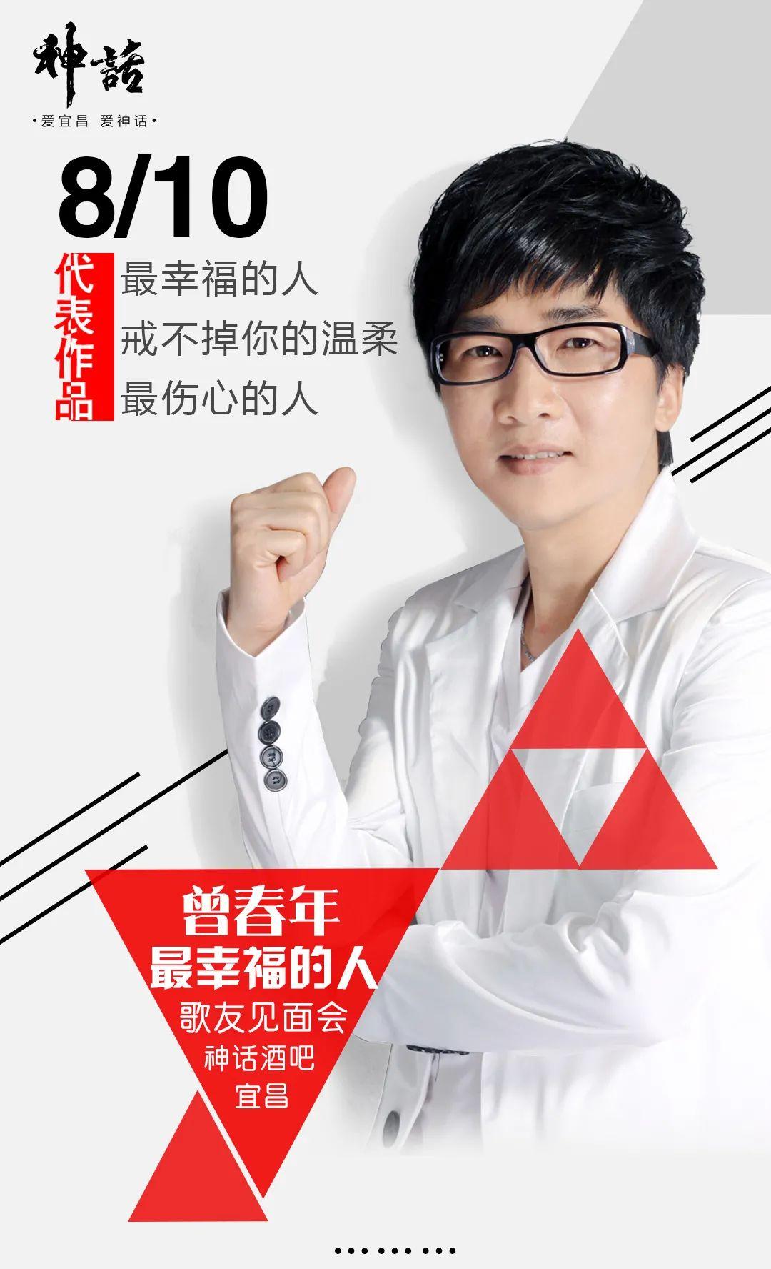 关于神话酒吧的前世今生与所有精彩回忆-宜昌神话酒吧/MYTH PLUS