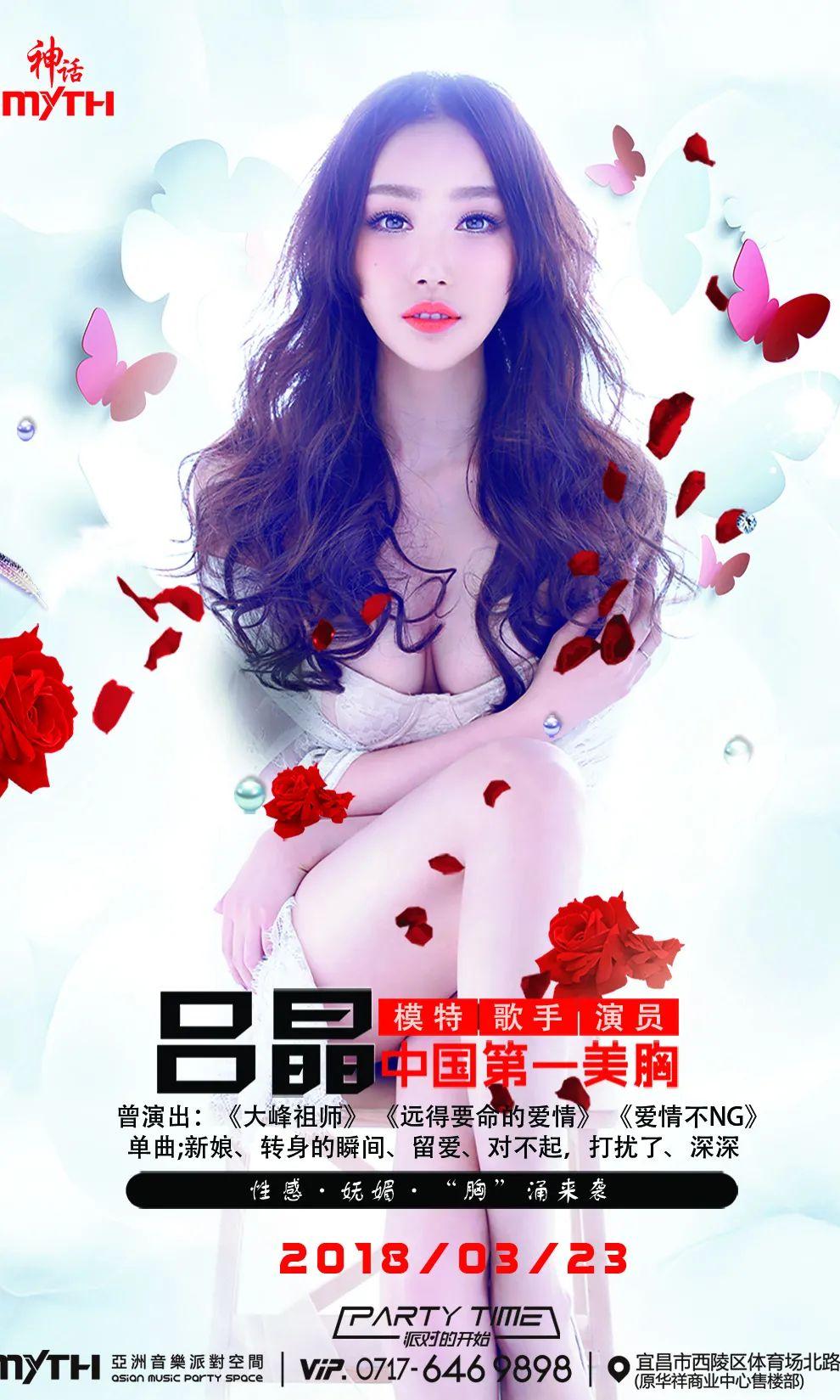 关于神话酒吧的前世今生与所有精彩回忆-宜昌神话酒吧/MYTH PLUS