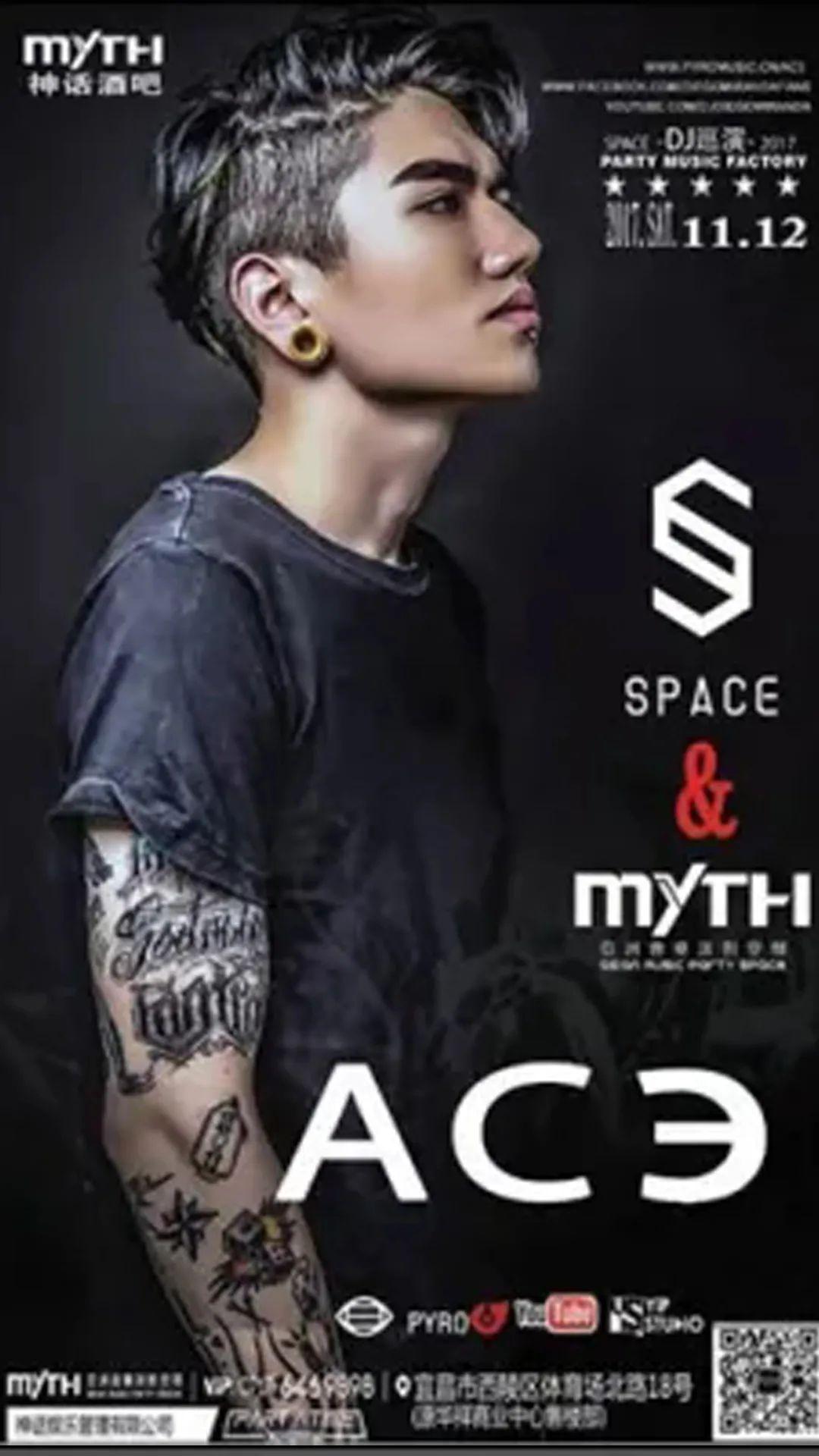 关于神话酒吧的前世今生与所有精彩回忆-宜昌神话酒吧/MYTH PLUS