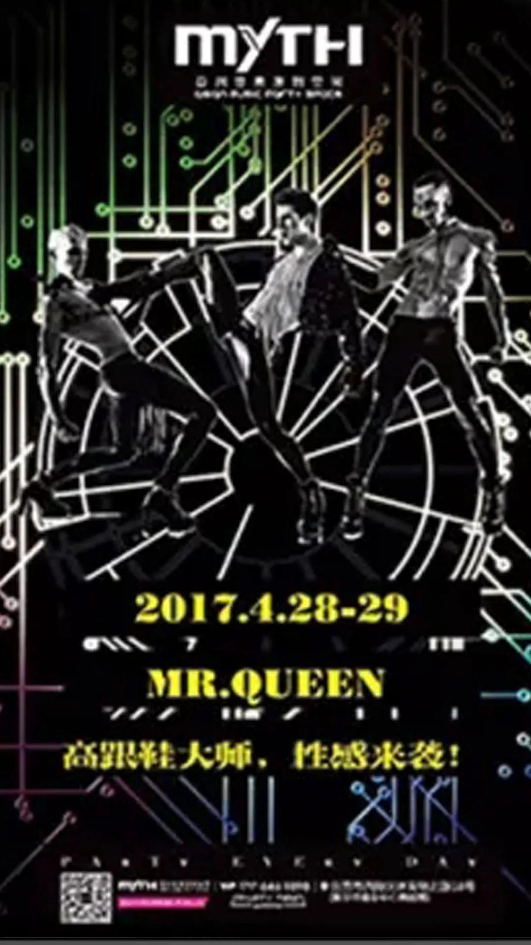 关于神话酒吧的前世今生与所有精彩回忆-宜昌神话酒吧/MYTH PLUS