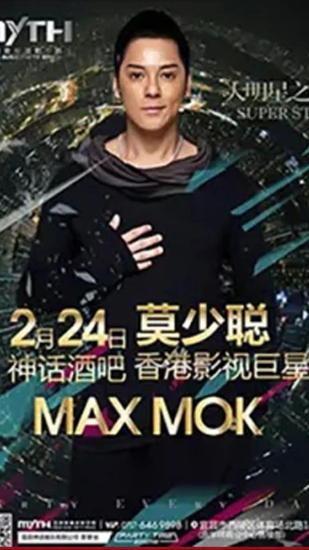 关于神话酒吧的前世今生与所有精彩回忆-宜昌神话酒吧/MYTH PLUS