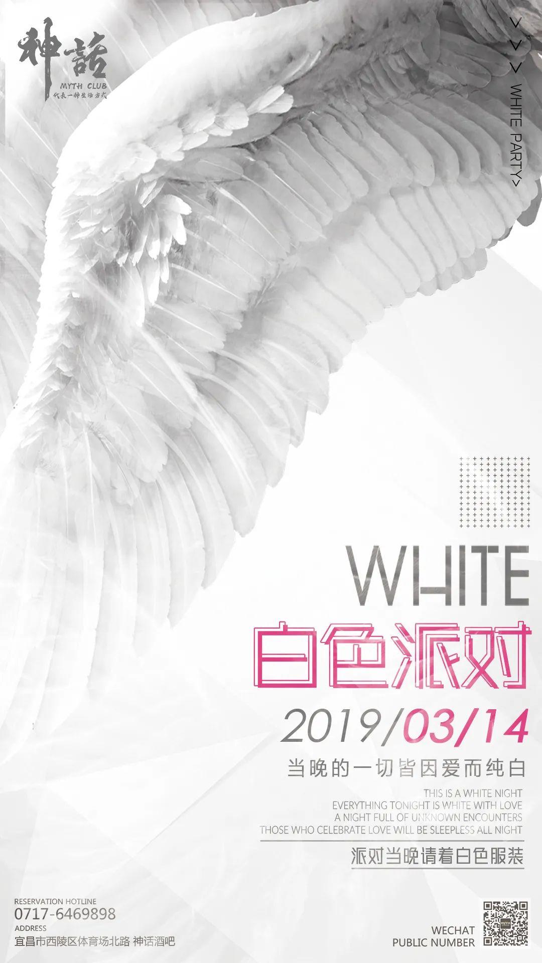 关于神话酒吧的前世今生与所有精彩回忆-宜昌神话酒吧/MYTH PLUS