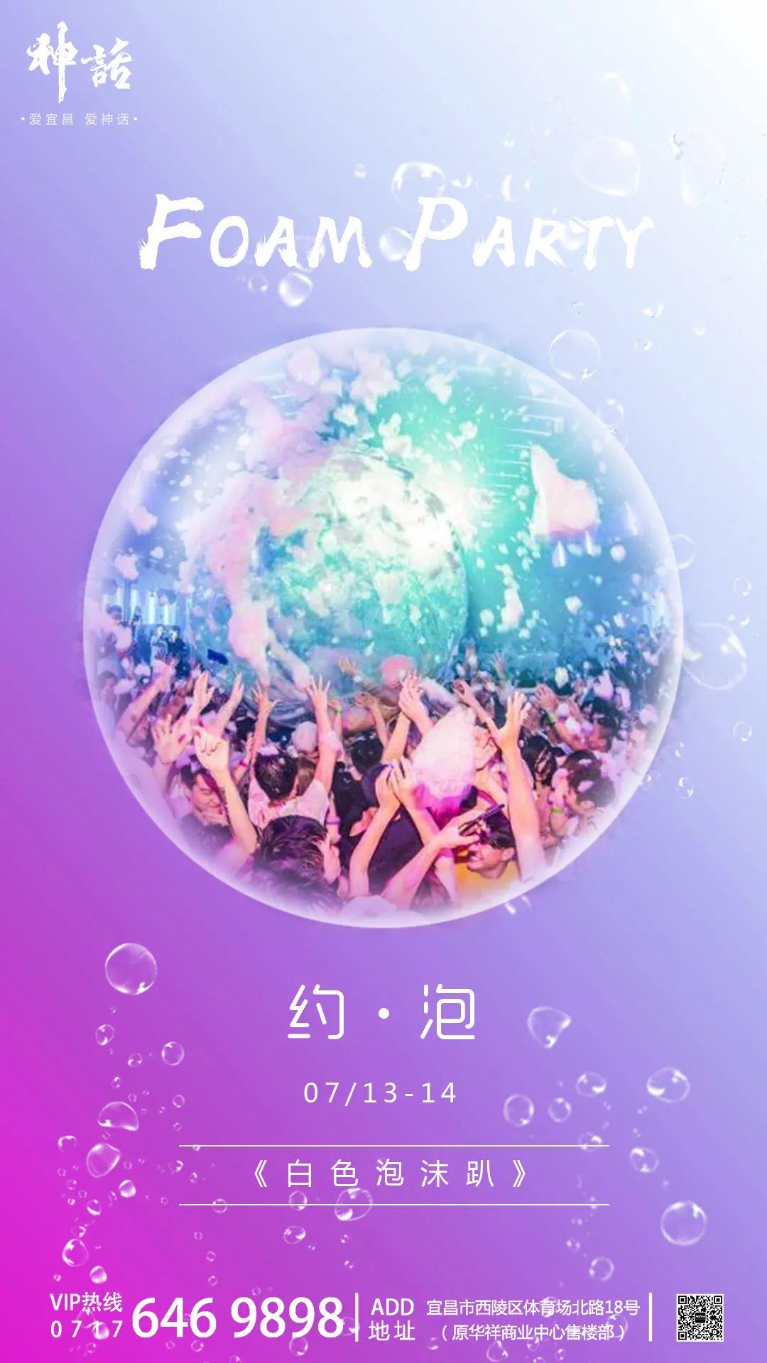 关于神话酒吧的前世今生与所有精彩回忆-宜昌神话酒吧/MYTH PLUS