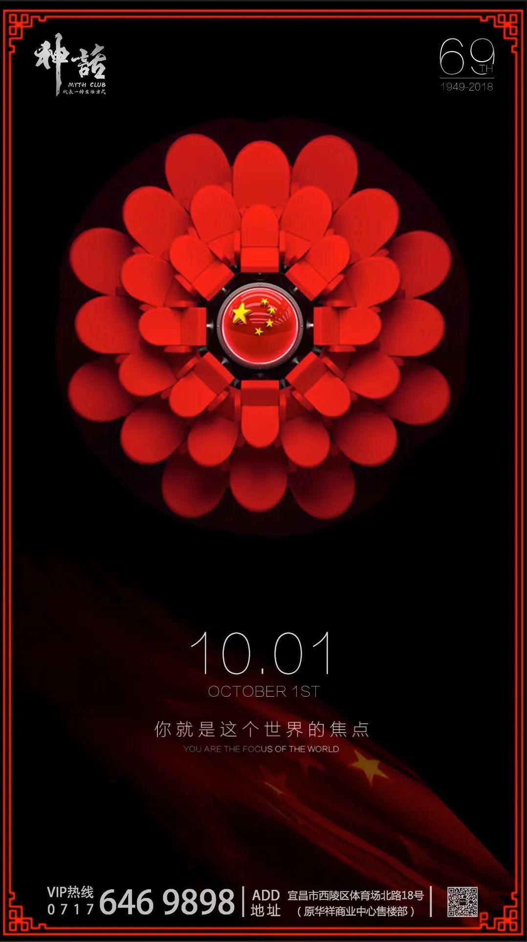 关于神话酒吧的前世今生与所有精彩回忆-宜昌神话酒吧/MYTH PLUS