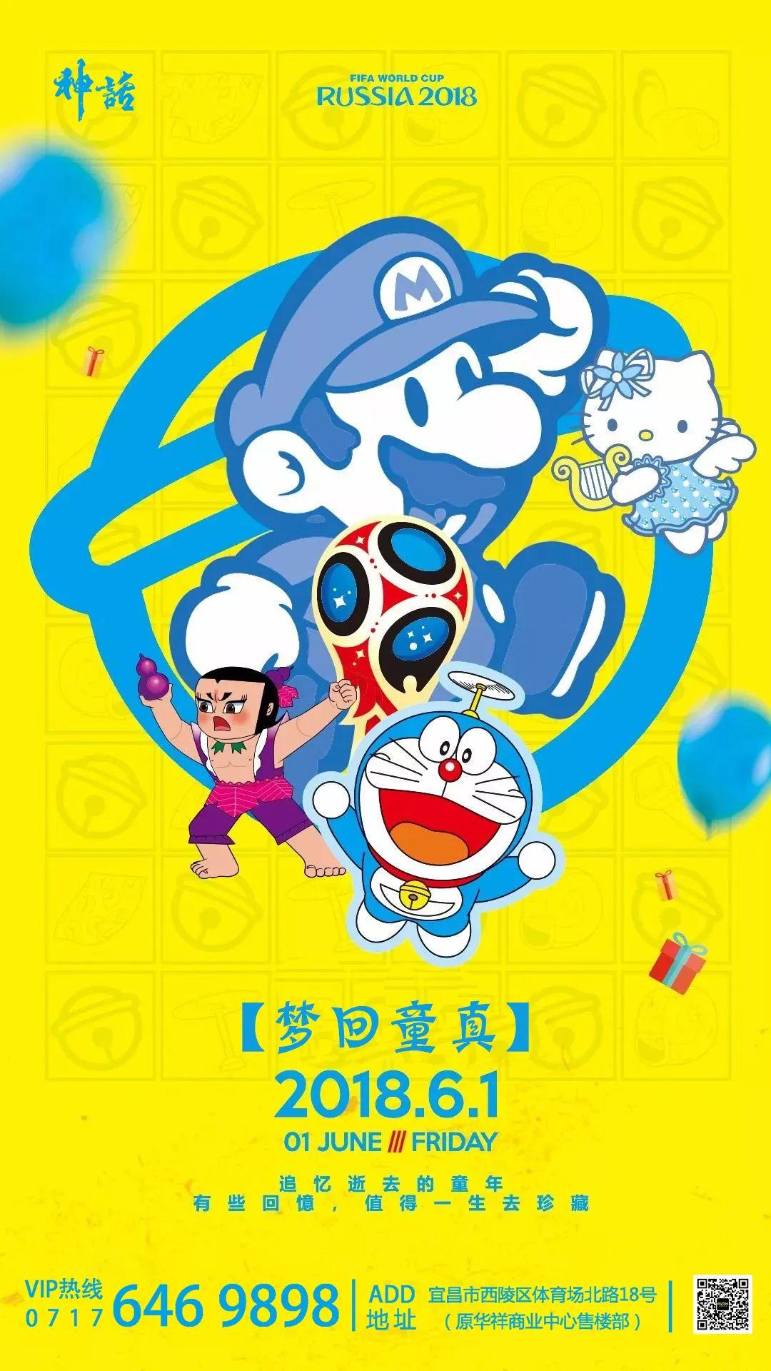 关于神话酒吧的前世今生与所有精彩回忆-宜昌神话酒吧/MYTH PLUS