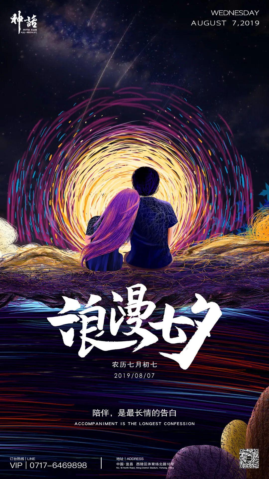 关于神话酒吧的前世今生与所有精彩回忆-宜昌神话酒吧/MYTH PLUS