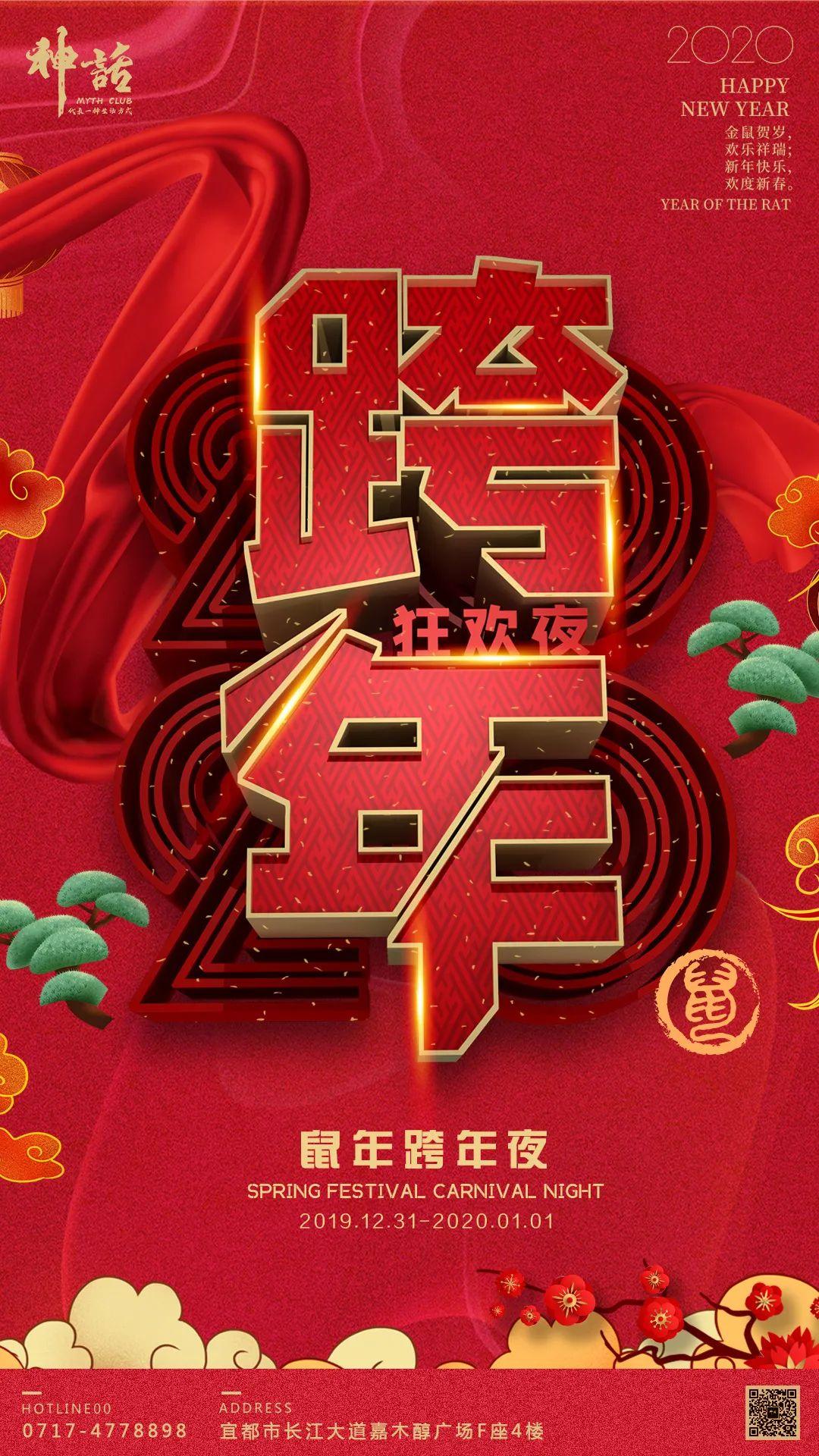 关于神话酒吧的前世今生与所有精彩回忆-宜昌神话酒吧/MYTH PLUS