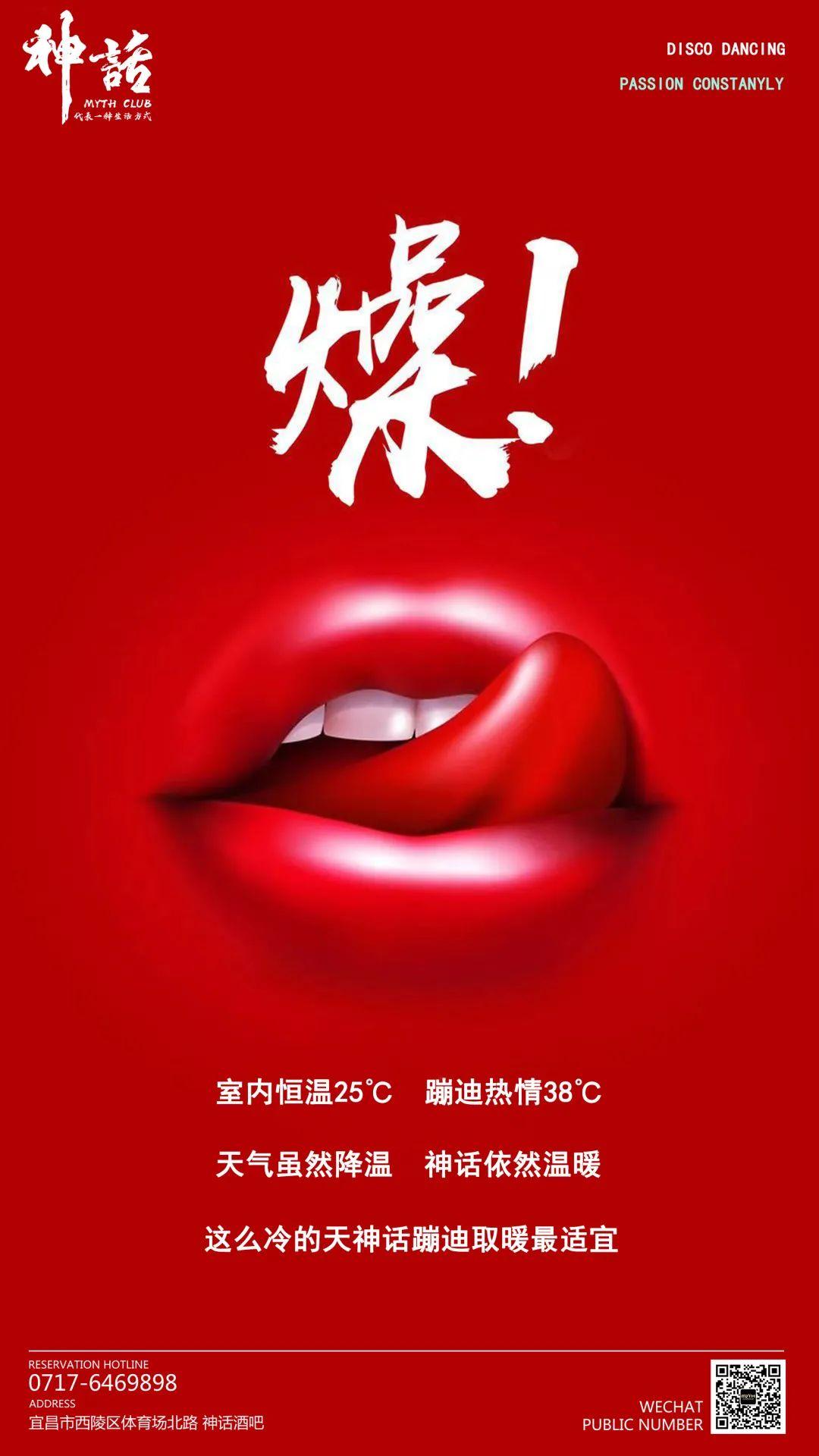 关于神话酒吧的前世今生与所有精彩回忆-宜昌神话酒吧/MYTH PLUS