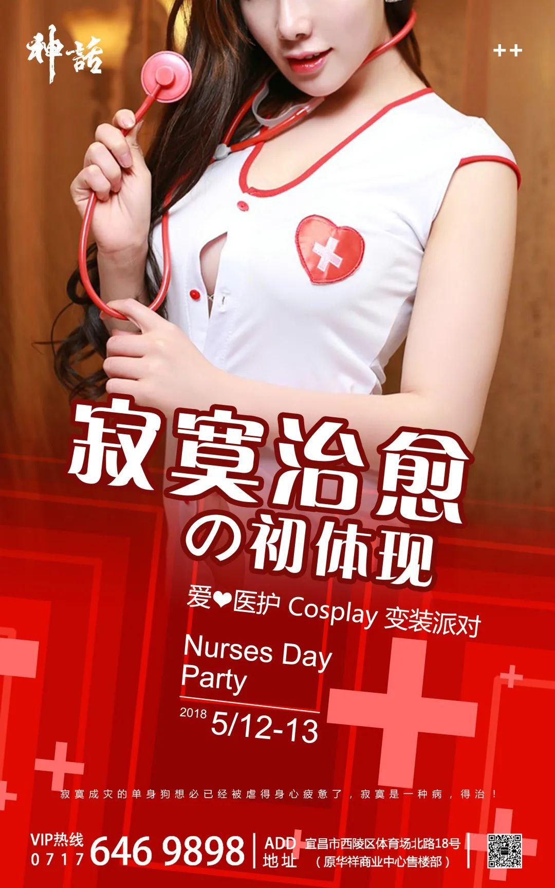 关于神话酒吧的前世今生与所有精彩回忆-宜昌神话酒吧/MYTH PLUS