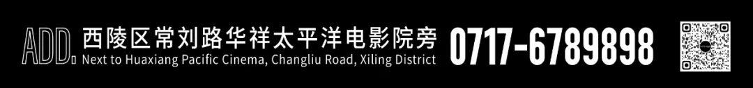 宜昌神话PLUS酒吧丨重塑再造 娱乐旗舰领航-宜昌神话酒吧/MYTH PLUS