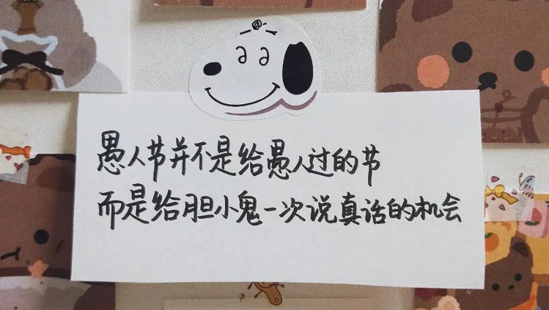4.1 | YT CLUB| #愚你同乐# 愚人节主题派对 | 玩心不改！一起整蛊疯狂愚人节！-中山YT酒吧/粤T酒吧/YT CLUB
