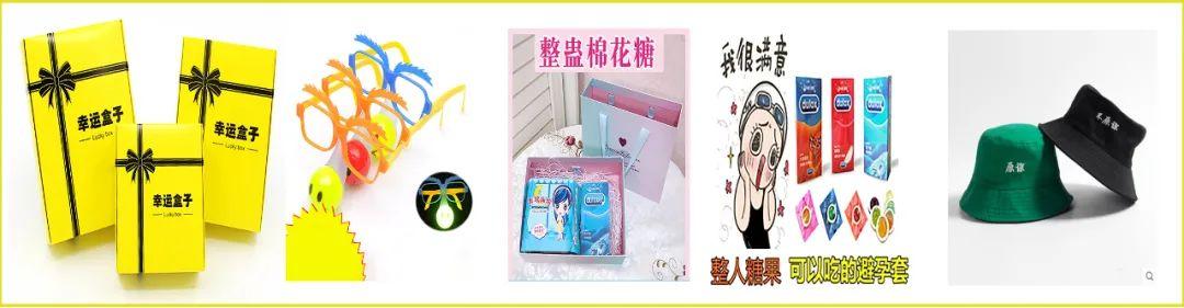 4.1 | YT CLUB| #愚你同乐# 愚人节主题派对 | 玩心不改！一起整蛊疯狂愚人节！-中山YT酒吧/粤T酒吧/YT CLUB