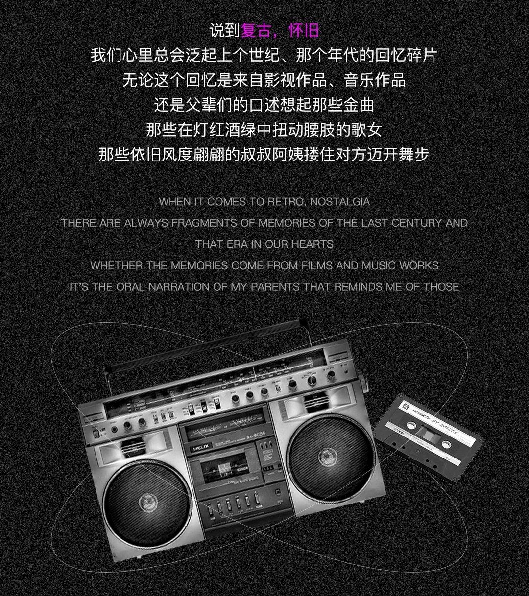 YT CLUB │ 05.15【DISCO·复古派对】回归怀旧经典之夜！-中山YT酒吧/粤T酒吧/YT CLUB