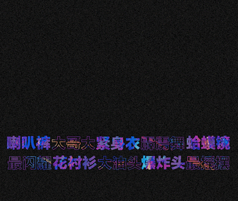 YT CLUB │ 05.15【DISCO·复古派对】回归怀旧经典之夜！-中山YT酒吧/粤T酒吧/YT CLUB