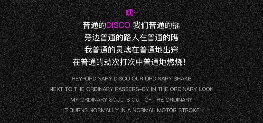 YT CLUB │ 05.15【DISCO·复古派对】回归怀旧经典之夜！-中山YT酒吧/粤T酒吧/YT CLUB