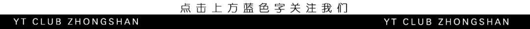 6.1儿童节·《伴我童行》哆啦A梦主题派对丨重拾童年记忆-中山YT酒吧/粤T酒吧/YT CLUB