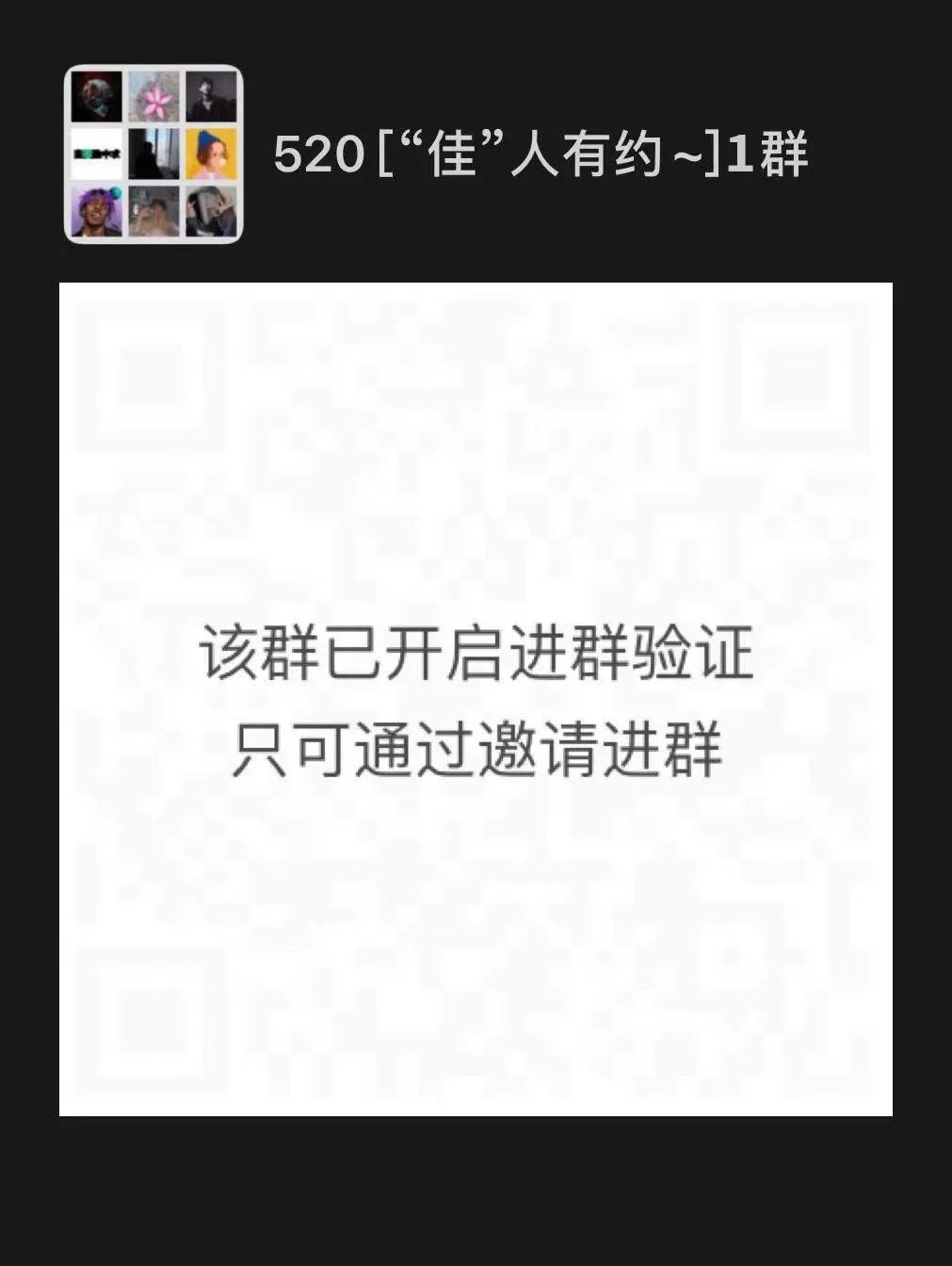 约一场1500人同时在线的大型脱单现场~-珠海娇比酒吧/Cubic酒吧/Cubic Space Plus