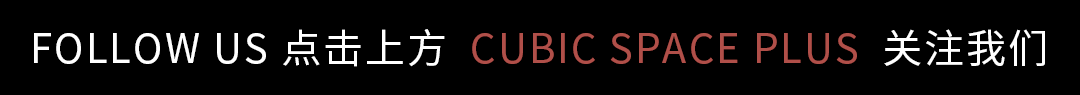 周  末  我  们  不  在  家-珠海娇比酒吧/Cubic酒吧/Cubic Space Plus