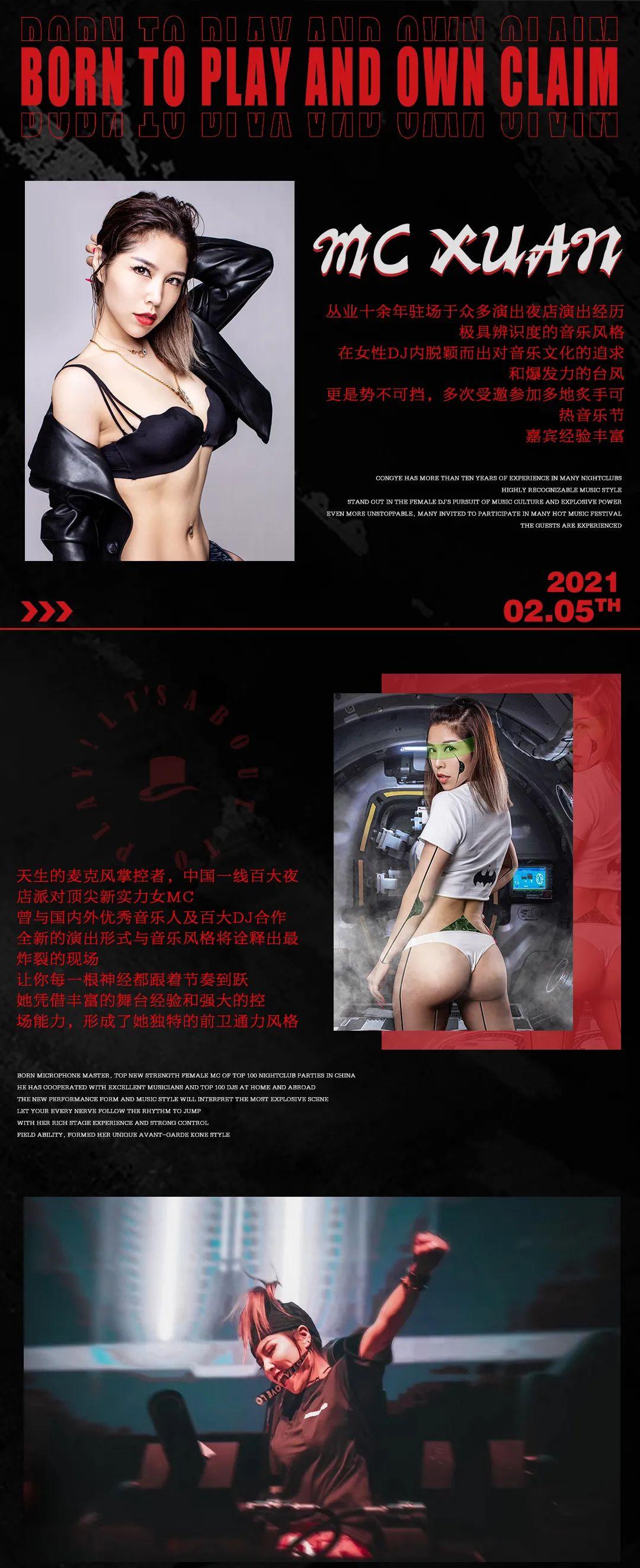 Dr.Oscar百色 | 02.05 『POISON』组合，新春贺岁预热档！-百色奥斯卡酒吧/DrOscar玩乐大师