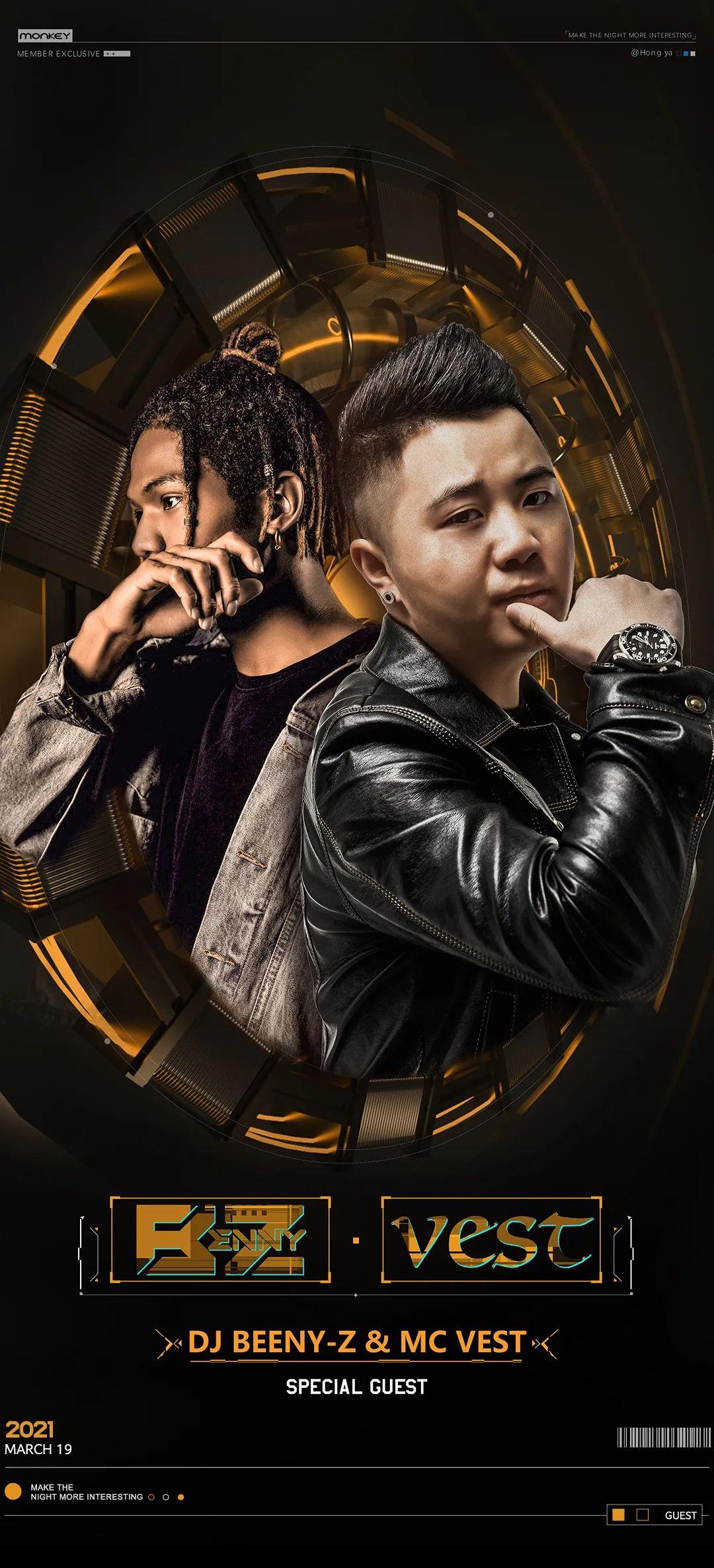 【2021.03.19】又一位先锋DJ冠军 BENNY-Z 降临MONKEY，即将给你带来一场独具风格的电音风暴！-洪雅猴子酒吧/Monkey酒吧/Monkey Night Club