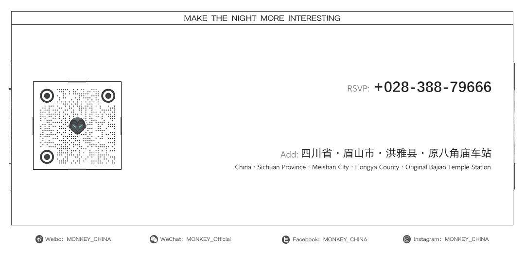 2021.05.04 MONKEY丨“DJ ARHARD”用音乐与热情，给你带来一场视听盛宴......-洪雅猴子酒吧/Monkey酒吧/Monkey Night Club