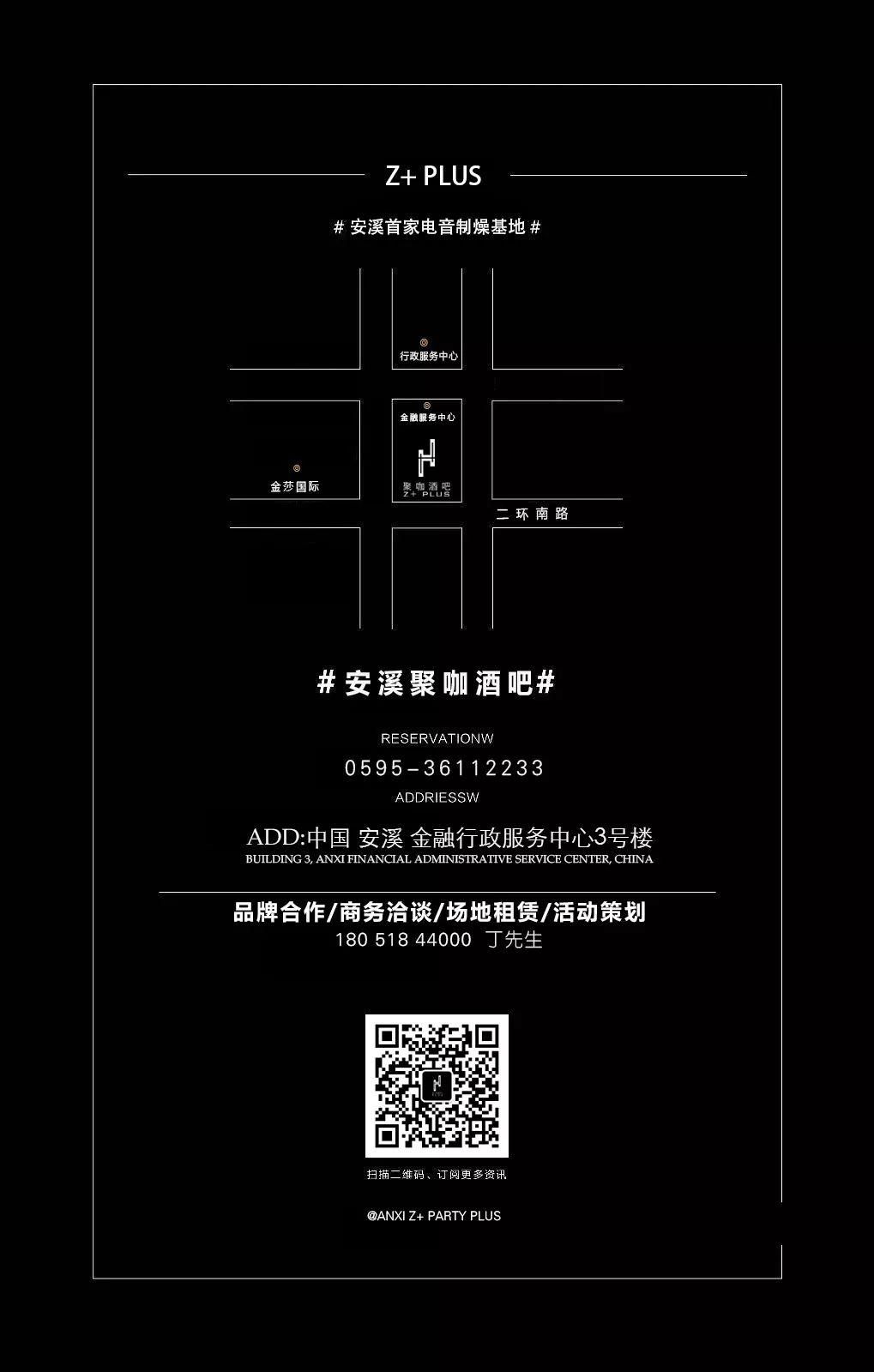 【5月26日】特约 |抖音女神“一百万个可能”杨佳莹空降安溪聚咖酒吧，柔情开唱。-安溪聚咖酒吧/聚咖CLUB/聚咖Z+ PLUS
