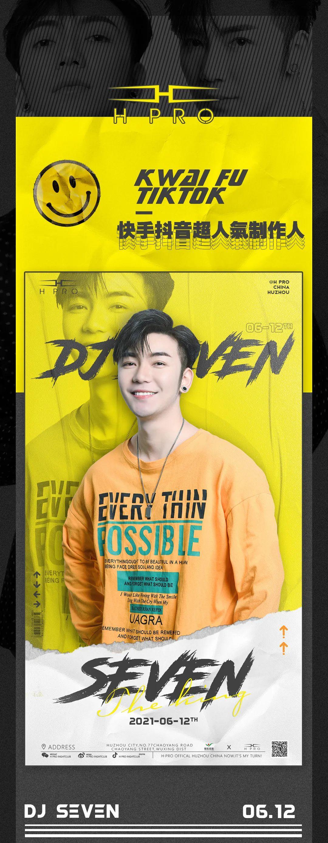 June 12, 2021. # DJ Seven # 百万人气制作人与你一同引爆电音热浪~-湖州HPRO酒吧/HPRO NIGHT CLUB