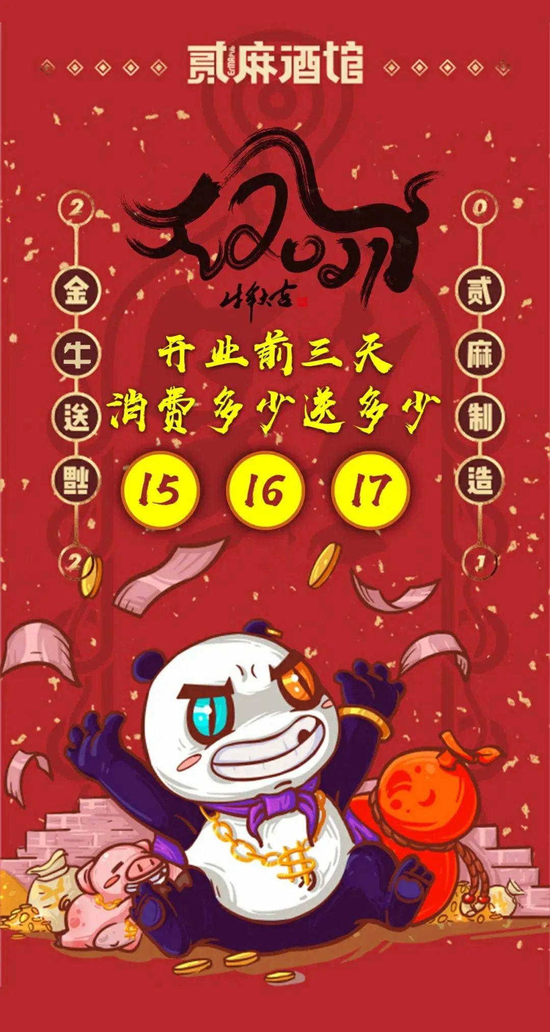 为了丰富淄博的夜生活，我们决定……-淄博美杜莎酒吧/Medusa Club